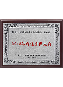 易能電氣優(yōu)秀供應商